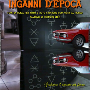 inganni depoca resize